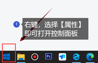 图片[3]-StartAllBack 3.7.9永久版任务栏美化-宇柒云阁