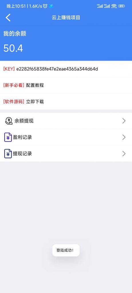 图片[1]-宇柒云阁-零成本云上赚钱项目-宇柒云阁