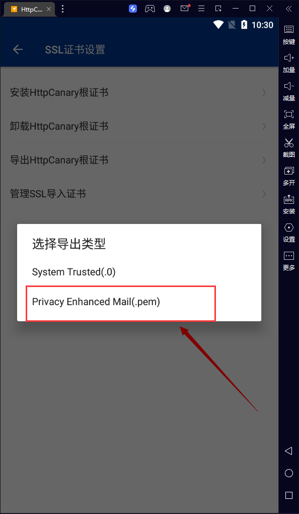 图片[4]-HttpCanary（小黄鸟）高级版：专业级移动端网络抓包与分析工具-宇柒云阁
