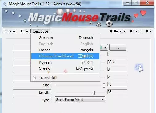 图片[2]-MagicMouseTrails – 自定义鼠标拖尾特效工具，赋予鼠标更多个性化乐趣-宇柒云阁
