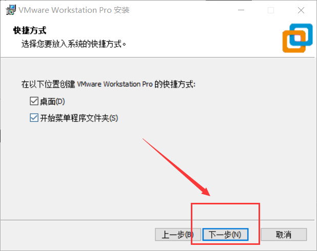 图片[5]-VMware Workstation 17 Pro安装升级教程+永久激活密钥-宇柒云阁