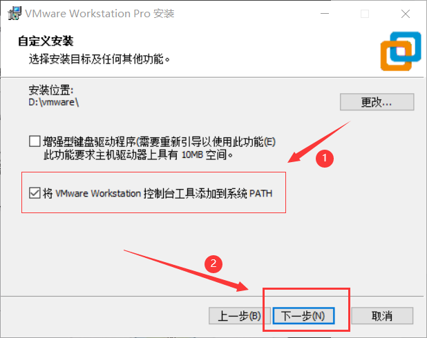 图片[3]-VMware Workstation 17 Pro安装升级教程+永久激活密钥-宇柒云阁