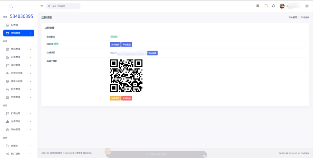 图片[4]-鲸发卡系统v11.61更新：全新UI模板上线，优化功能与性能表现，提供更多个性化选择-宇柒云阁