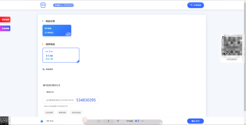 图片[3]-鲸发卡系统v11.61更新：全新UI模板上线，优化功能与性能表现，提供更多个性化选择-宇柒云阁