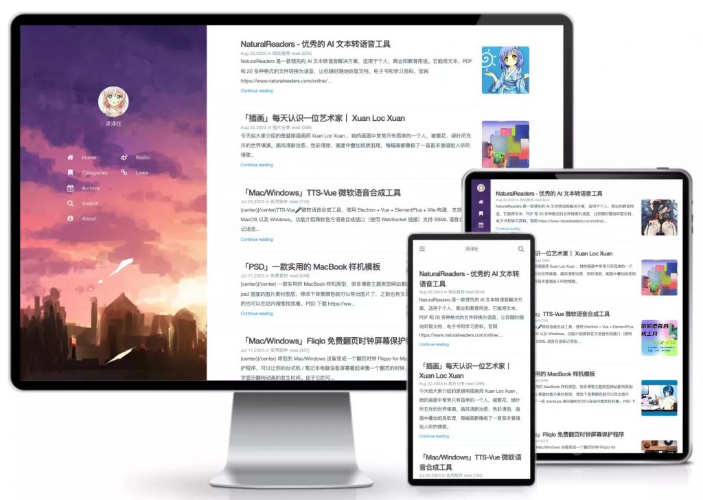 Themia响应式主题：灵活适应各类设备，缔造卓越浏览体验-宇柒云阁