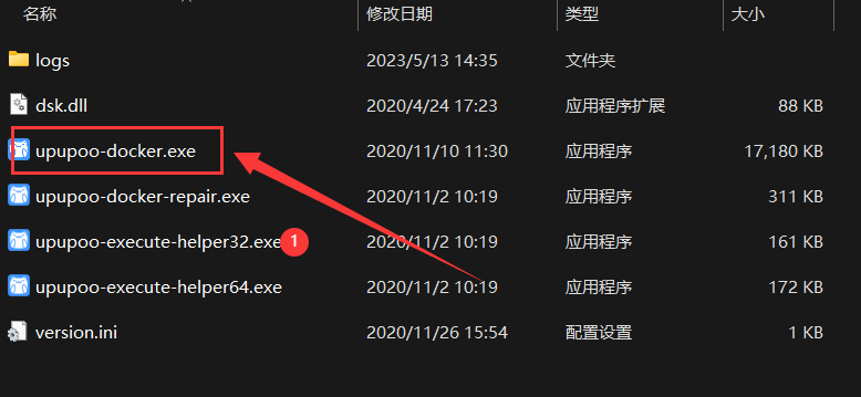 图片[2]-桌面图标蜂窝整理软件-宇柒云阁
