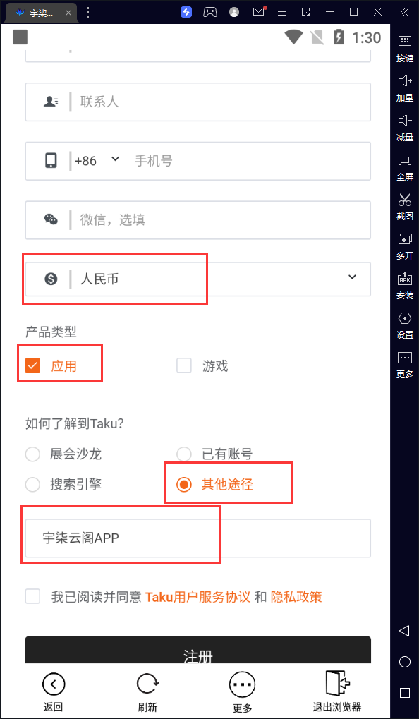 图片[3]-软件库接入广告图文教程-宇柒云阁
