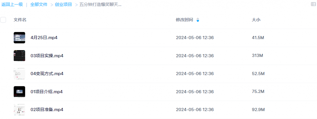 图片[2]-五分钟打造爆笑聊天截图，日赚千元创意秘诀-宇柒云阁