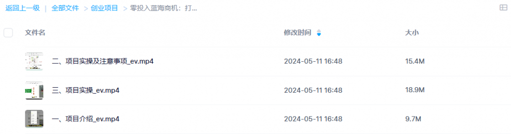 图片[2]-零投入蓝海商机：打字聊天技能get，日赚三位数不是梦-宇柒云阁
