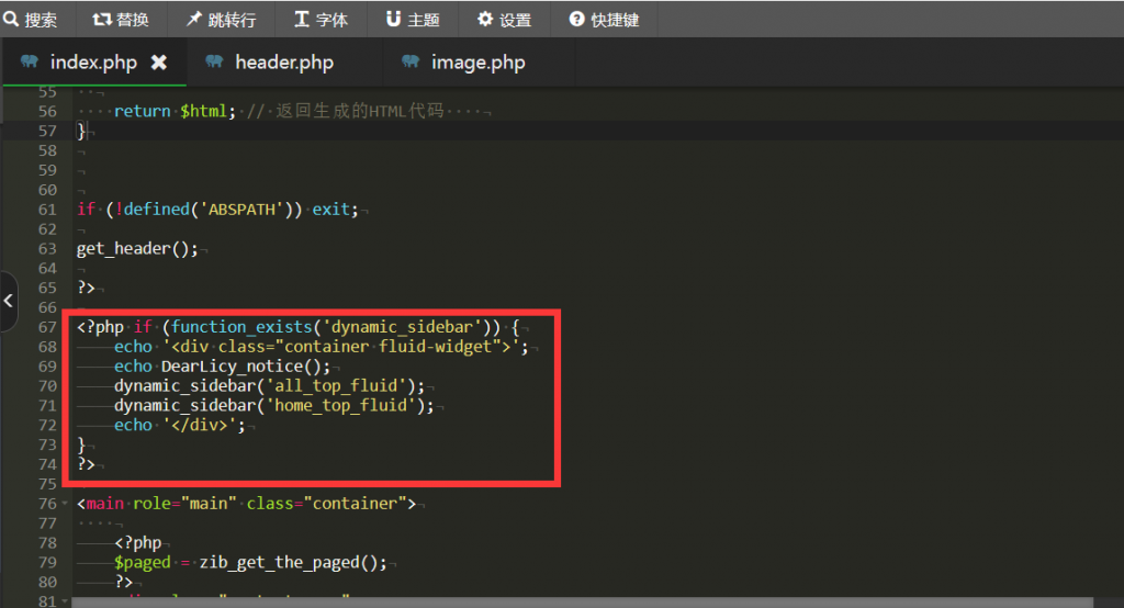 图片[2]-WordPress子比主题添加用户注册滚动-宇柒云阁