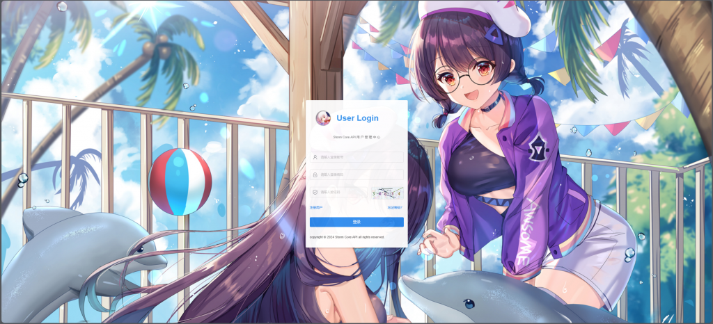 图片[2]-Storm Core API V1.1 免费授权版：强化管理，安全升级，功能全面优化-宇柒云阁