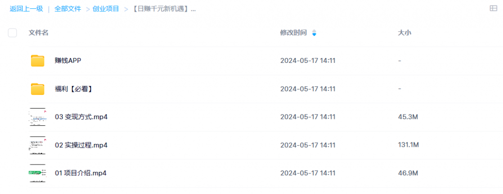 图片[2]-【日赚千元新机遇】免费领随身WiFi，积分变现红包秘籍-宇柒云阁