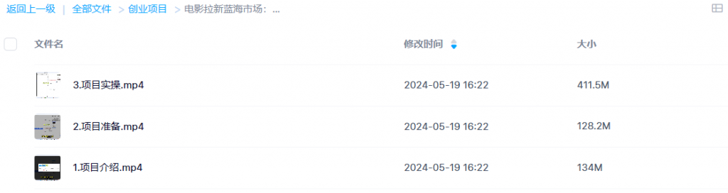 图片[2]-电影拉新蓝海市场：两天狂揽4万收益，轻松爆单秘籍-宇柒云阁
