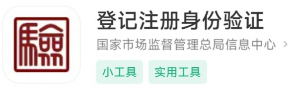 图片[3]-电商个体营业执照线上办理保姆式教程-宇柒云阁