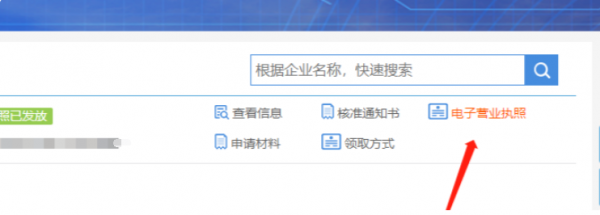图片[14]-电商个体营业执照线上办理保姆式教程-宇柒云阁