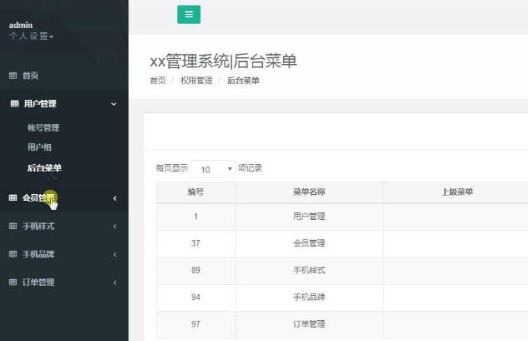图片[2]-Thinkphp驱动手机壳DIY定制平台源码：即时设计，便捷高效-宇柒云阁