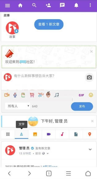 图片[2]-PHP开源社区交友系统：一键搭建，含APP编译教程，支持实时音视频通讯-宇柒云阁