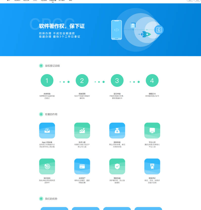 图片[3]-变色龙APP封装系统源码：打造个性化应用的高效工具-宇柒云阁