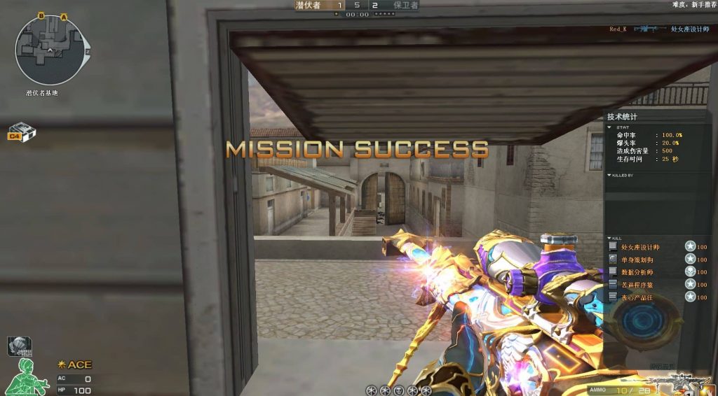 图片[4]-穿越火线单机版/CF单机版/Cross Fire/童年经典回忆-宇柒云阁