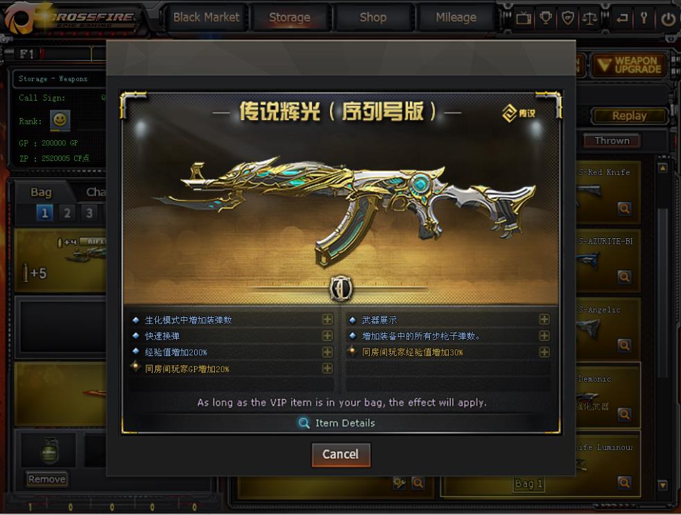 图片[2]-喜爱福CF2.0 完整服务端+客户端 支持局域网、公网联机+修复可排位-宇柒云阁