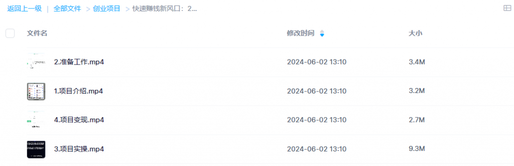 图片[2]-快速赚钱新风口：2分钟原创动画，日赚2000+的傻瓜式攻略-宇柒云阁