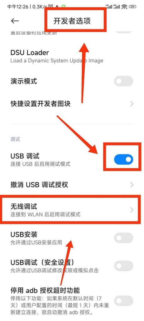 图片[2]-Escrcpy v1.19.1便携版：强大而安全的手机设备投屏利器-宇柒云阁
