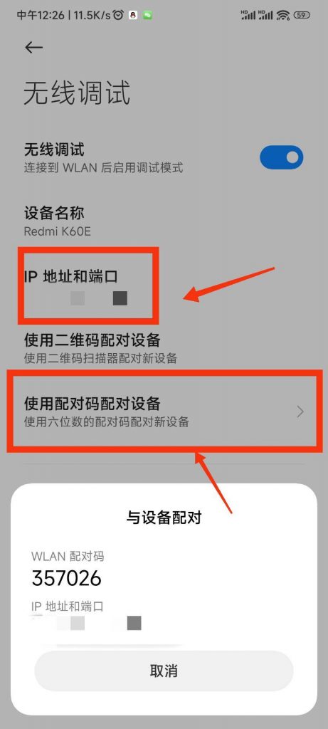 图片[3]-Escrcpy v1.19.1便携版：强大而安全的手机设备投屏利器-宇柒云阁