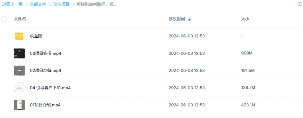 图片[2]-解锁财富新路径：视频号商品橱窗与分成计划引爆创收潜力-宇柒云阁