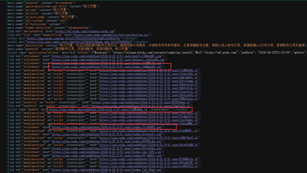 图片[5]-网络安全篇-如何辨别网站是否有风险是否真实？-宇柒云阁