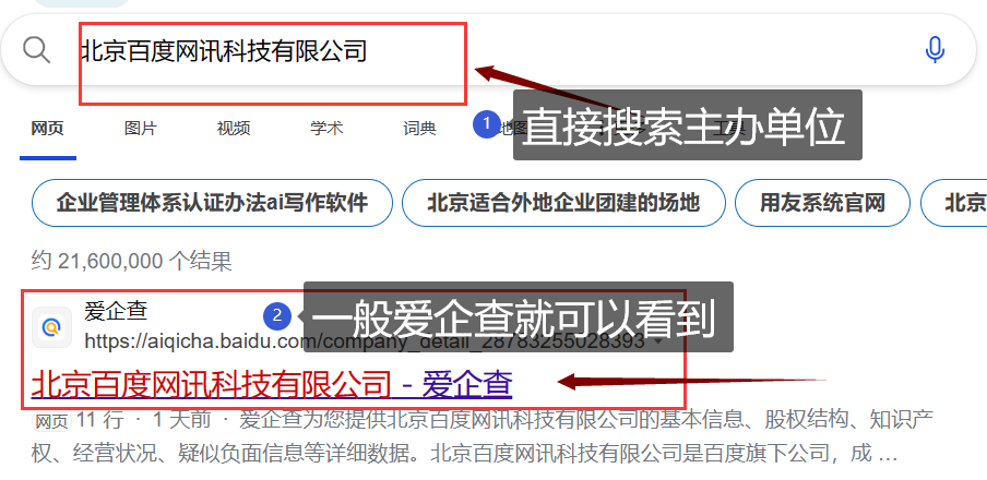 图片[8]-网络安全篇-如何辨别网站是否有风险是否真实？-宇柒云阁