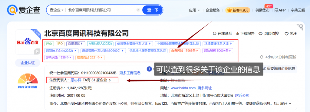 图片[9]-网络安全篇-如何辨别网站是否有风险是否真实？-宇柒云阁