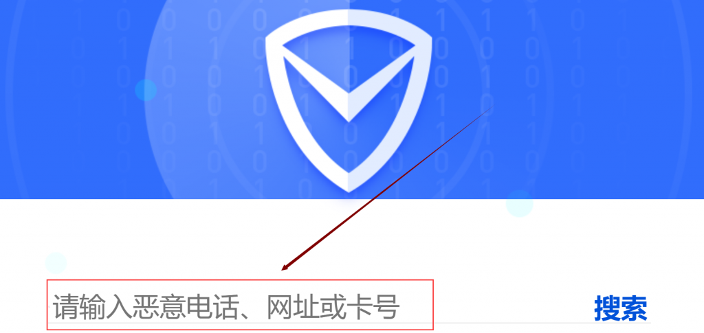 图片[10]-网络安全篇-如何辨别网站是否有风险是否真实？-宇柒云阁