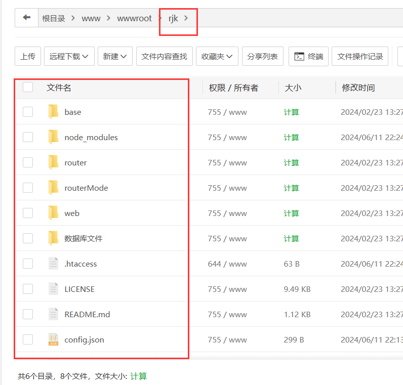 图片[7]-好看的纯网页版软件库源码+搭建教程-宇柒云阁