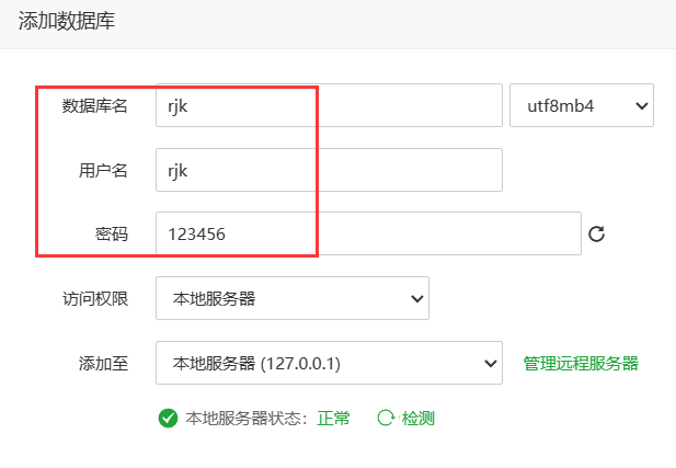 图片[8]-好看的纯网页版软件库源码+搭建教程-宇柒云阁