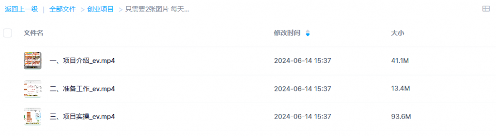 图片[2]-只需要2张图片 每天变现4位数 小白 宝妈均可-宇柒云阁