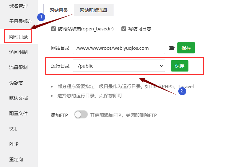 图片[4]-魔方财务开心版部署教程-宇柒云阁
