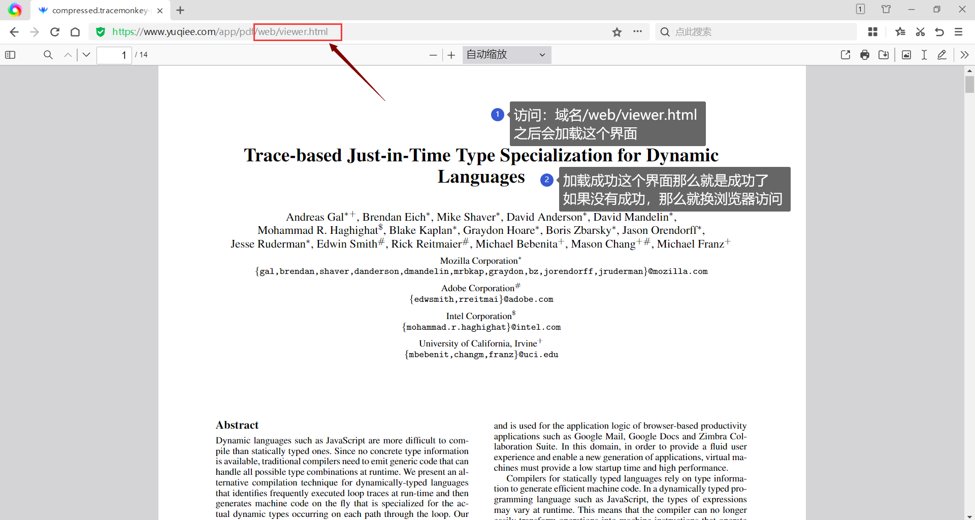 图片[3]-在线预览PDF文件PHP源码+部署教程