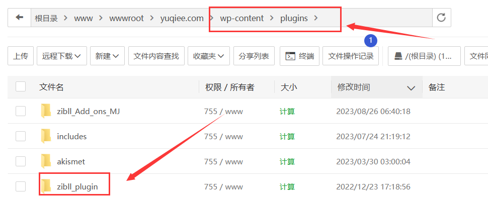 图片[3]-子比主题美化 – 网站增加付费记录滚动弹幕插件-宇柒云阁