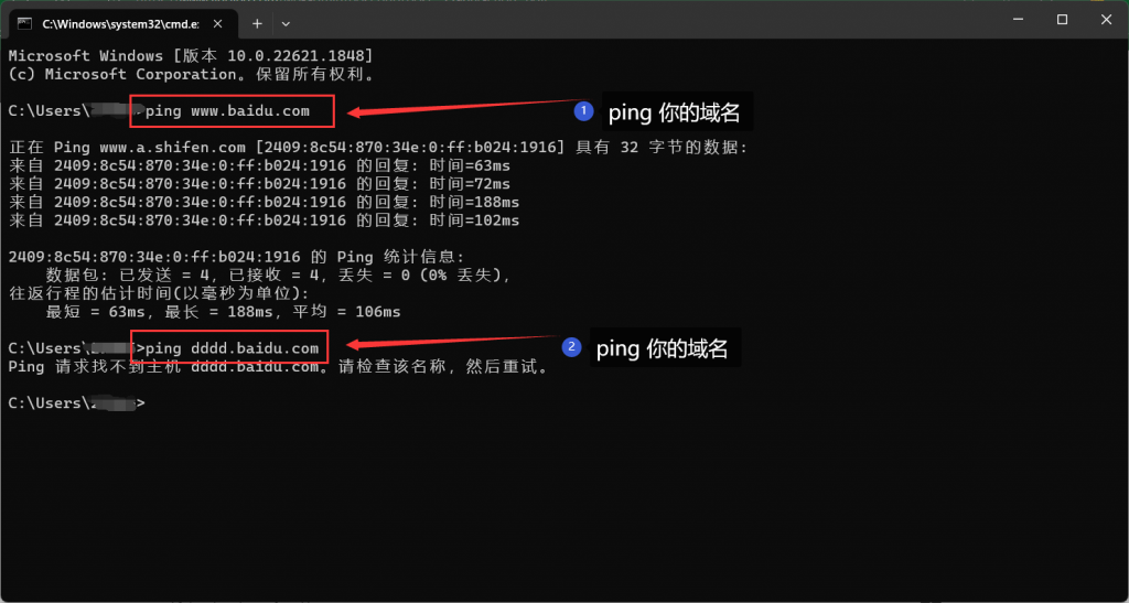 图片[6]-域名解析详解-快速了解域名的正确用途-宇柒云阁