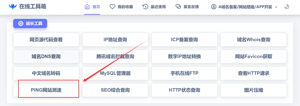 图片[7]-域名解析详解-快速了解域名的正确用途-宇柒云阁