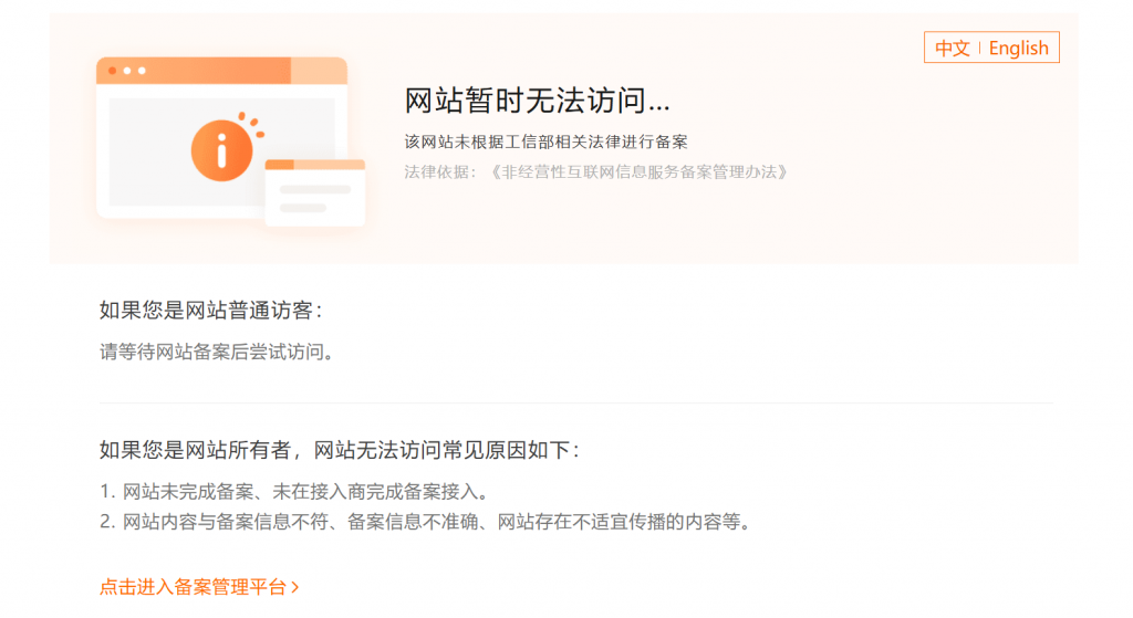 图片[9]-域名解析详解-快速了解域名的正确用途-宇柒云阁
