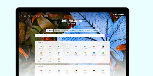 图片[3]-网址导航系统源码光年全新v5模板-宇柒云阁