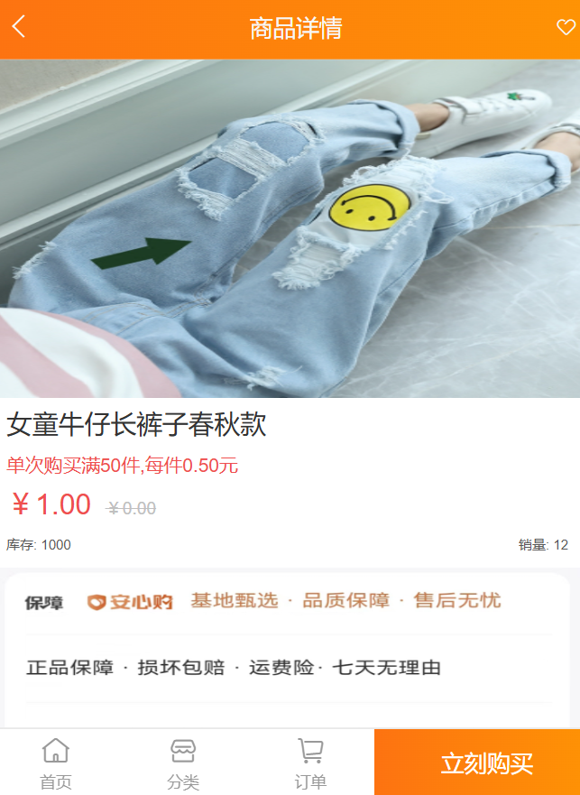 图片[2]-高防抖音商城PHP源码-已破解+去后+修复优化-宇柒云阁