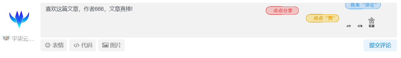 图片[1]-子比主题给你的评论区添加一个自动输入随机评论文字API功能-宇柒云阁