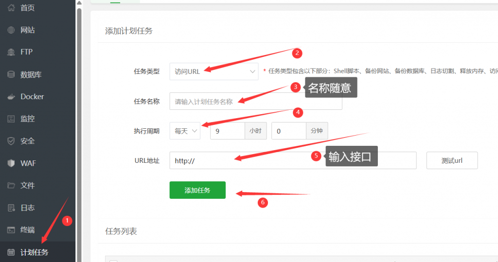 图片[4]-影视网站+附带8万影视数据+配置教程-支持每天自动采集无需人工！-宇柒云阁