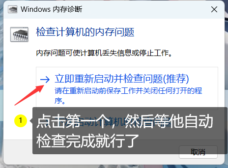 图片[3]-Windows系统刚开机系统内存就占用了50%以上的解决方法-宇柒云阁