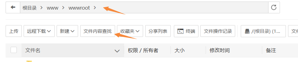 图片[3]-PHP恶意入侵篡写文件案例2-服务器安全-网站安全-宇柒云阁
