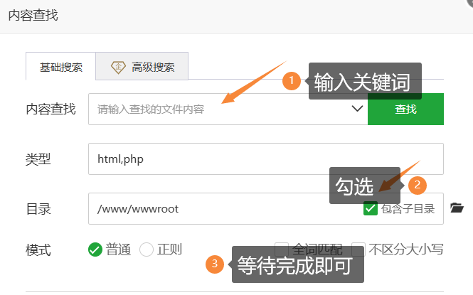 图片[4]-PHP恶意入侵篡写文件案例2-服务器安全-网站安全-宇柒云阁