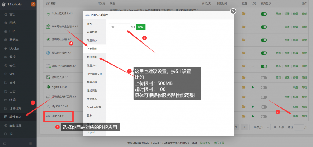图片[12]-全新版独立软件库 带后端+部署视频教程 原创项目