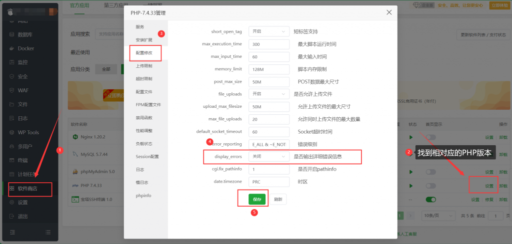 图片[14]-全新版独立软件库 带后端+部署视频教程 原创项目